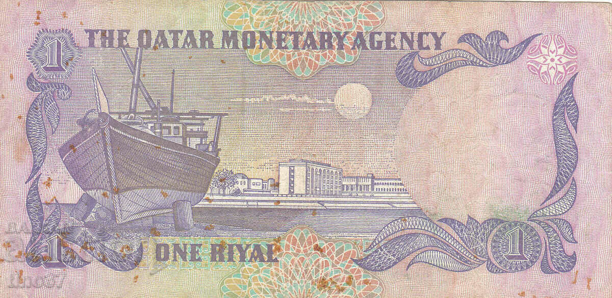 Auction tino37- QATAR - 1 RIAL - 1985 Auction tino37- QATAR - 1 RIAL - 1985