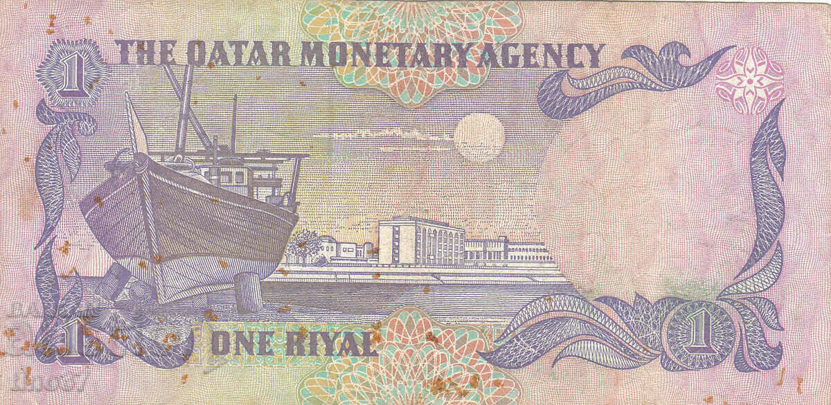 Licitație tino37- QATAR - 1 RIAL - 1985