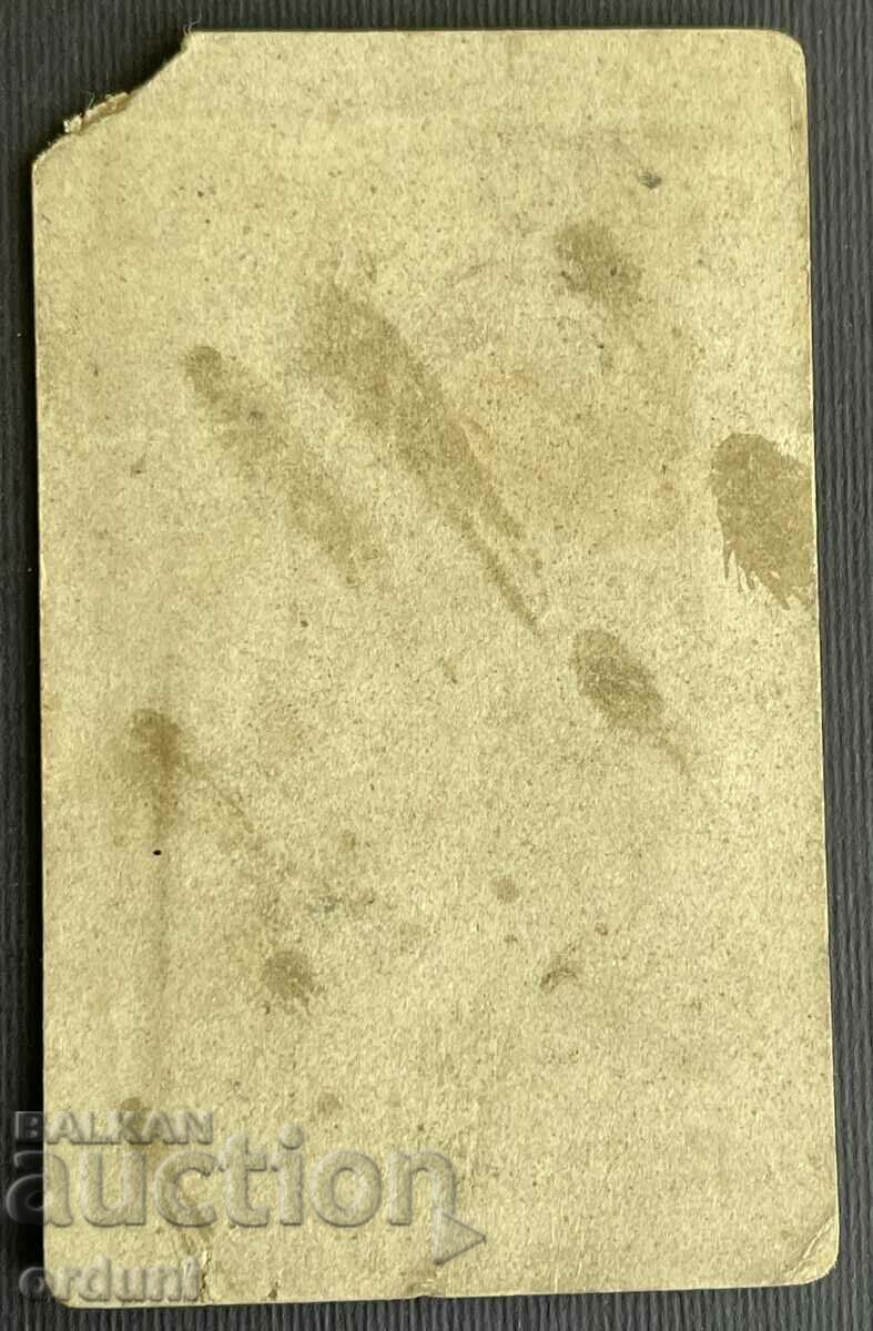 4550 Kingdom of Bulgaria voivodes Stefan Karadzha and Ivan Peyuoglu with price 50.00 BGN | € 25.56 4550 Kingdom of Bulgaria voivodes Stefan Karadzha and Ivan Peyuoglu with price 50.00 BGN | € 25.56