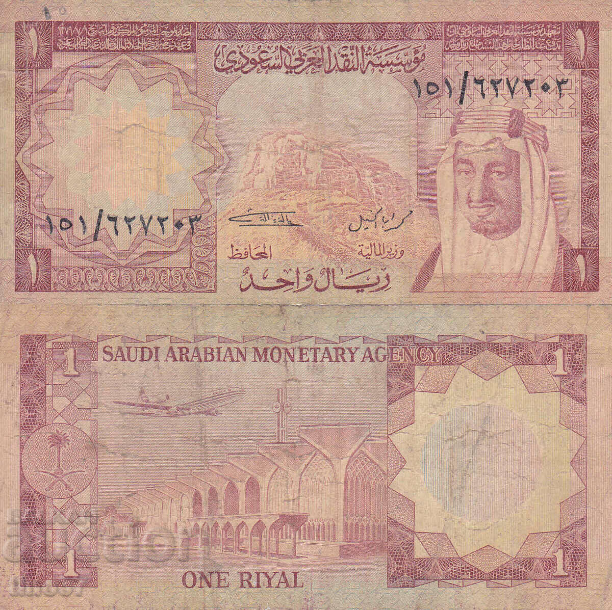 tino37- ARABIA SAUDITA - 1 RIYAL - 1977