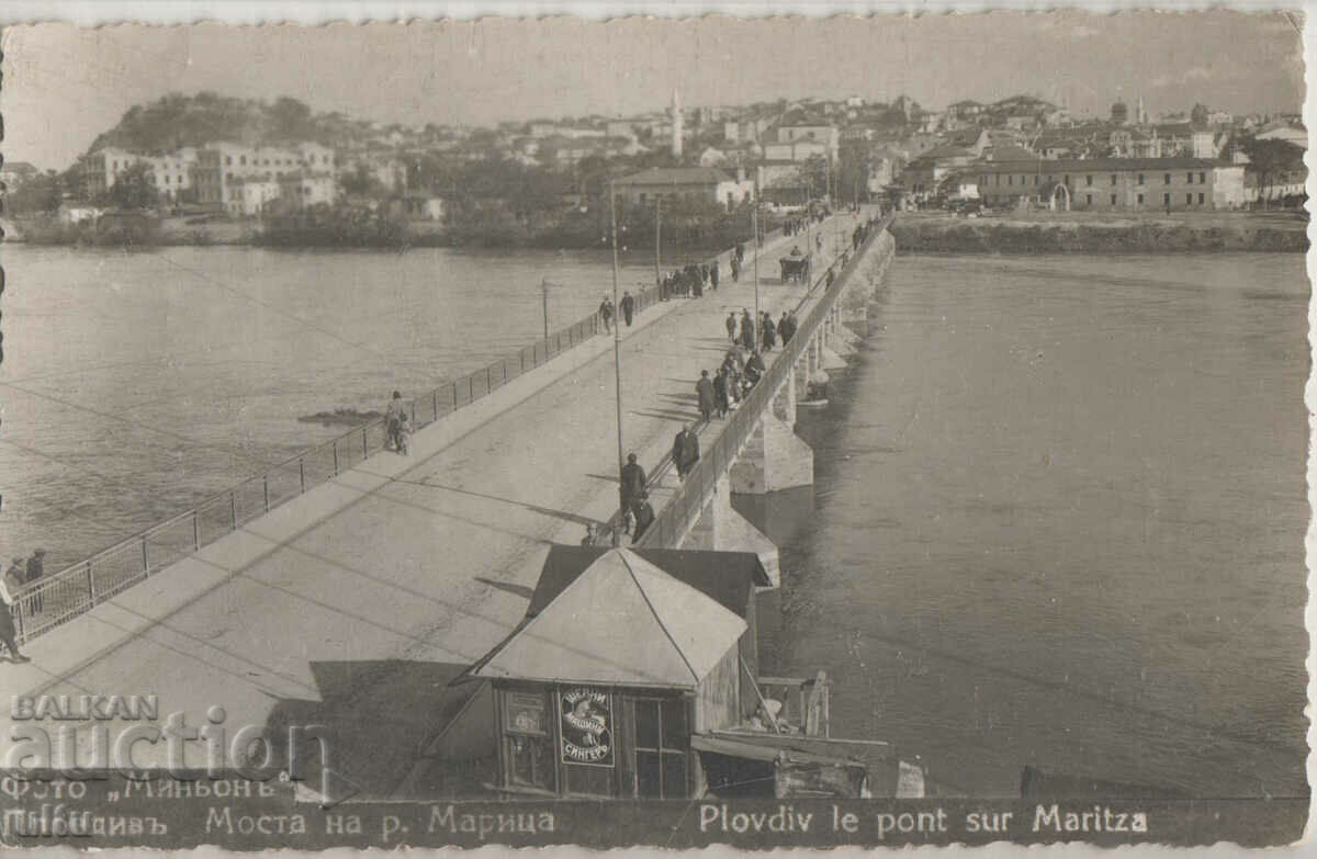 Bulgaria, Plovdiv, Mosta lângă râul Maritsa, RPPC