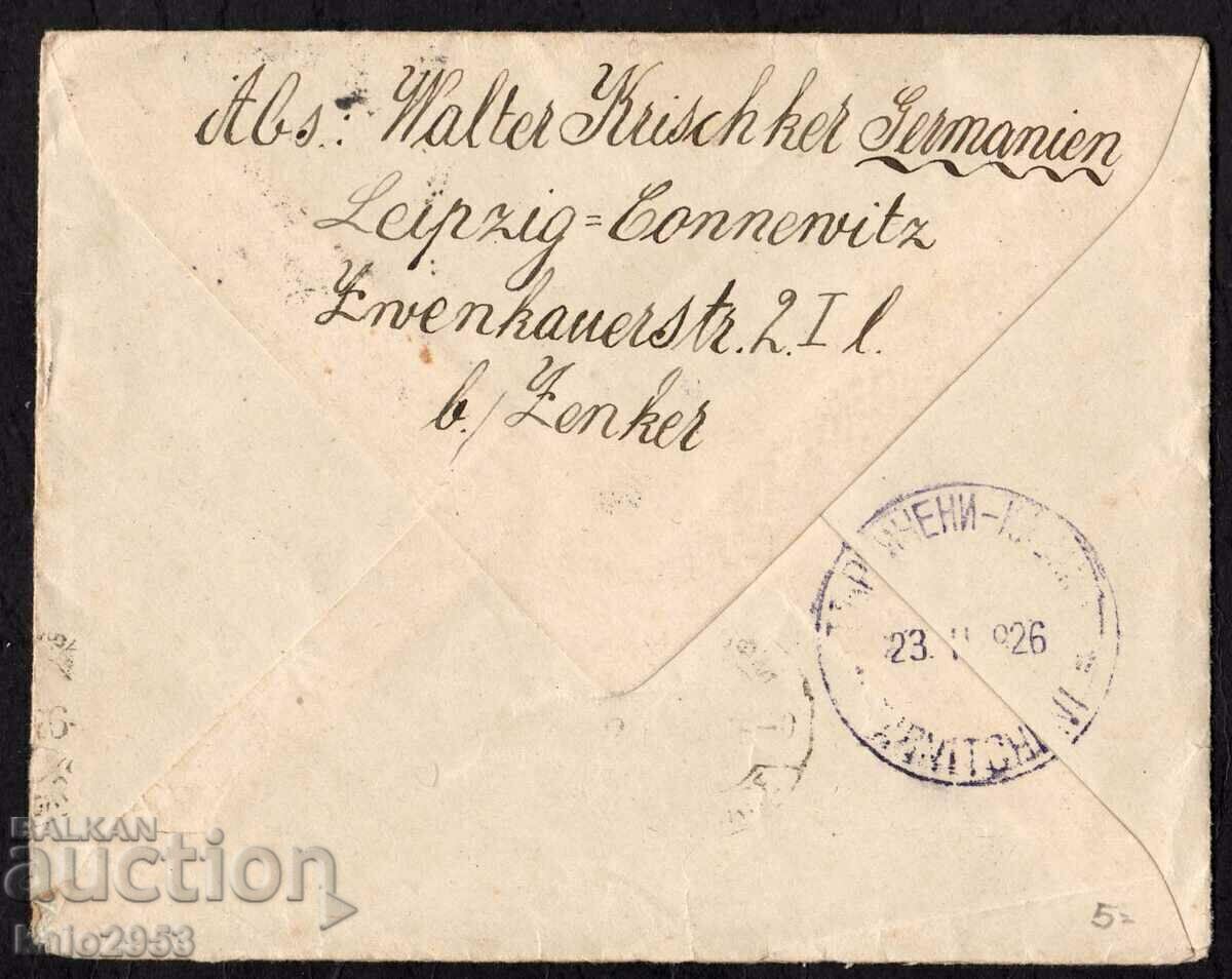 Germany/Reich-Envelope to Bulgaria-1925-Coats of arms-special stamp- with price 3.50 BGN | € 1.79 Germany/Reich-Envelope to Bulgaria-1925-Coats of arms-special stamp- with price 3.50 BGN | € 1.79