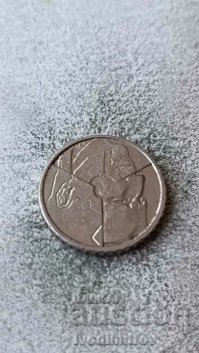 Belgium 50 Francs 1992 Legend in French - 'BELGIQUE' with price 1.45 BGN | € 0.74