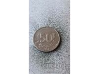 Belgium 50 Francs 1992 Legend in French - 'BELGIQUE'