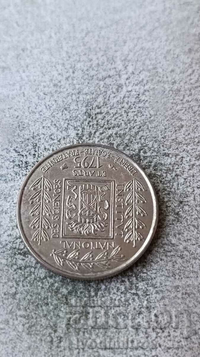 France 1 franc 1995 200th anniversary of a French institute with price 3.85 BGN | € 1.97 France 1 franc 1995 200th anniversary of a French institute with price 3.85 BGN | € 1.97