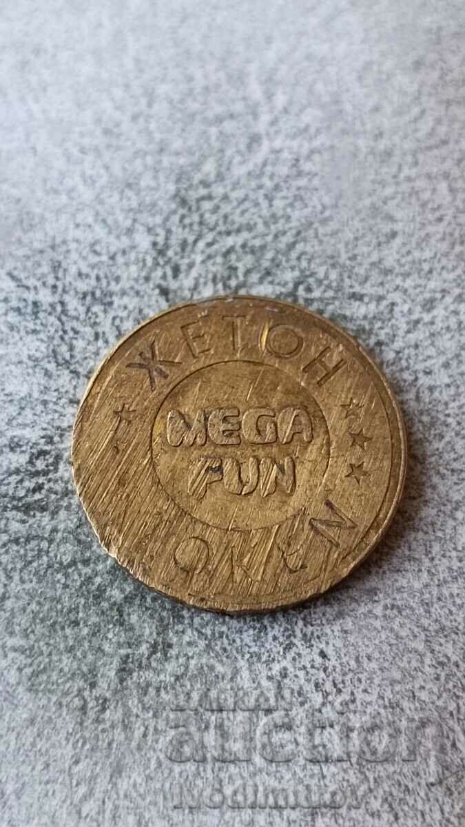 MEGA FUN Token with price 1.35 BGN | € 0.69 MEGA FUN Token with price 1.35 BGN | € 0.69