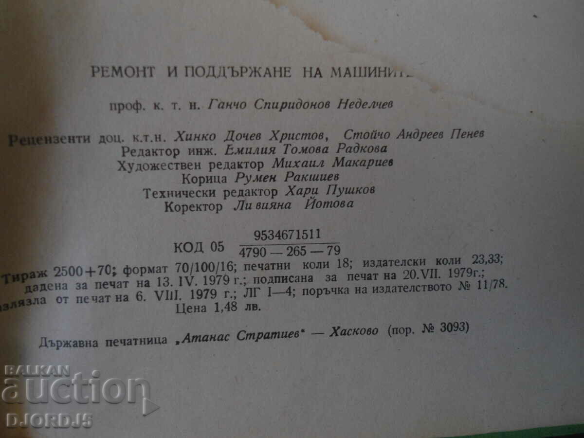 Repair and maintenance of machines - 5 Repair and maintenance of machines - 5