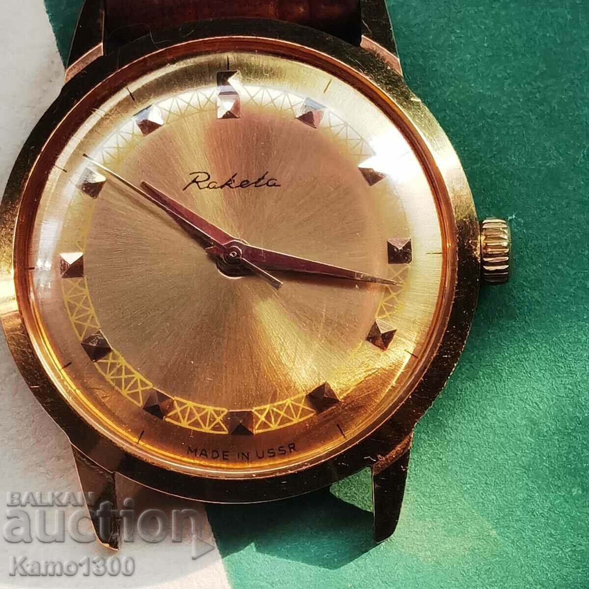 Съветски часовник"Ракета" със златно покритие