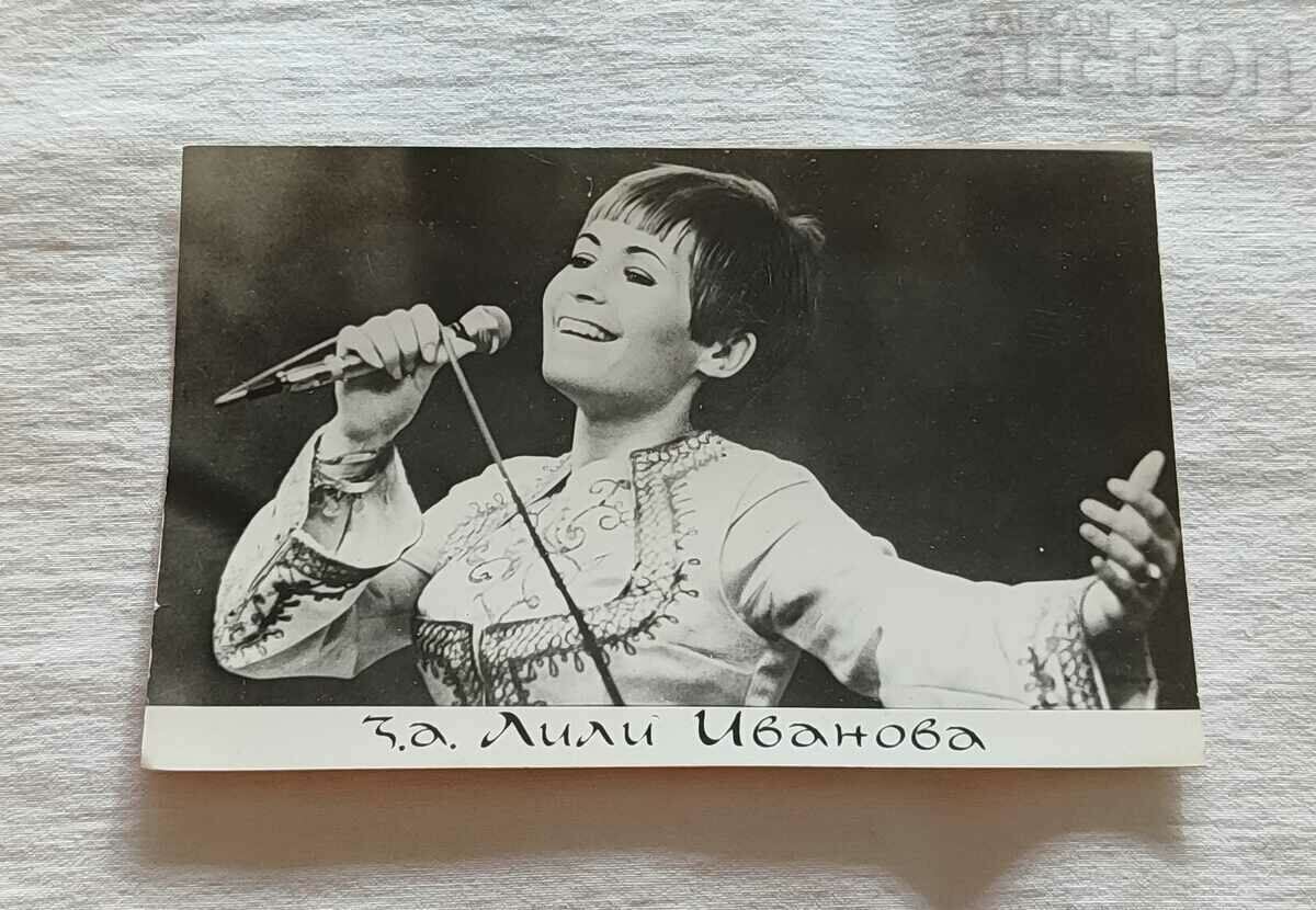 LILI IVANOVA BG ESTRADA P.K. 197..