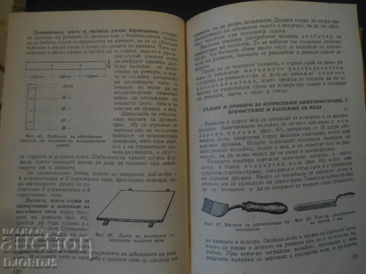 Auction A practical guide to BEEKEEPING Auction A practical guide to BEEKEEPING