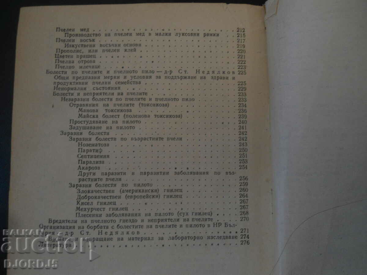 A practical guide to BEEKEEPING - 6 A practical guide to BEEKEEPING - 6