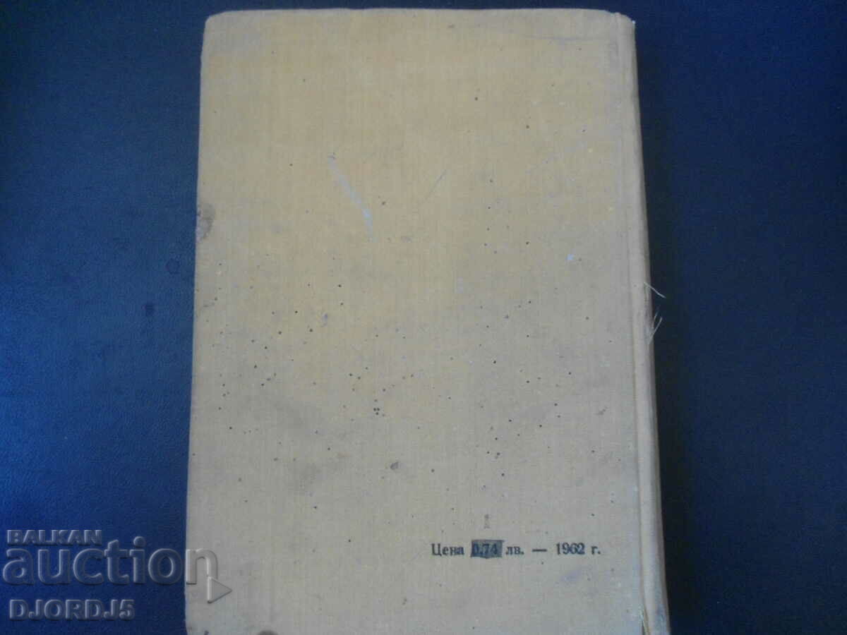 A practical guide to BEEKEEPING - 7 A practical guide to BEEKEEPING - 7