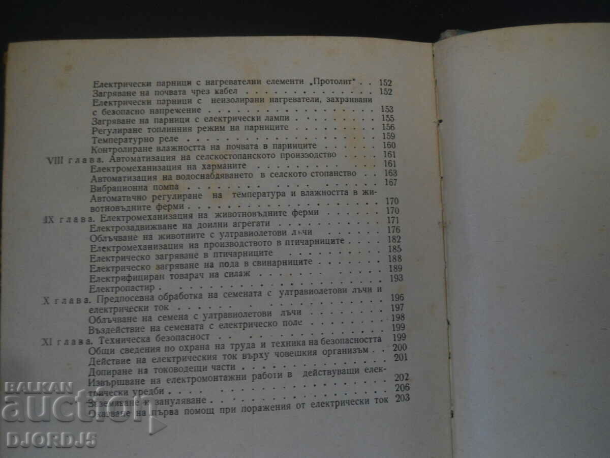 Electrical equipment and installations in rural economy - 5 Electrical equipment and installations in rural economy - 5