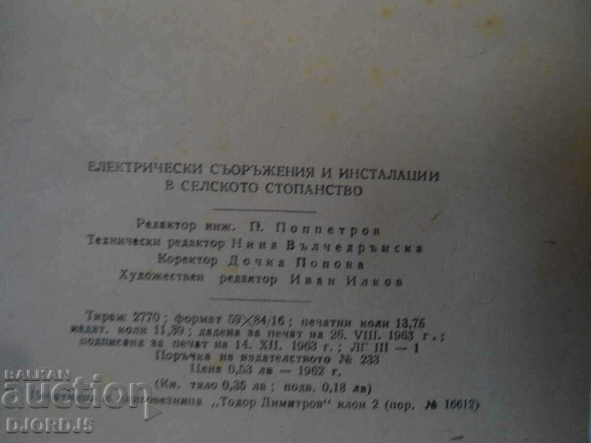 Electrical equipment and installations in rural economy - 6 Electrical equipment and installations in rural economy - 6