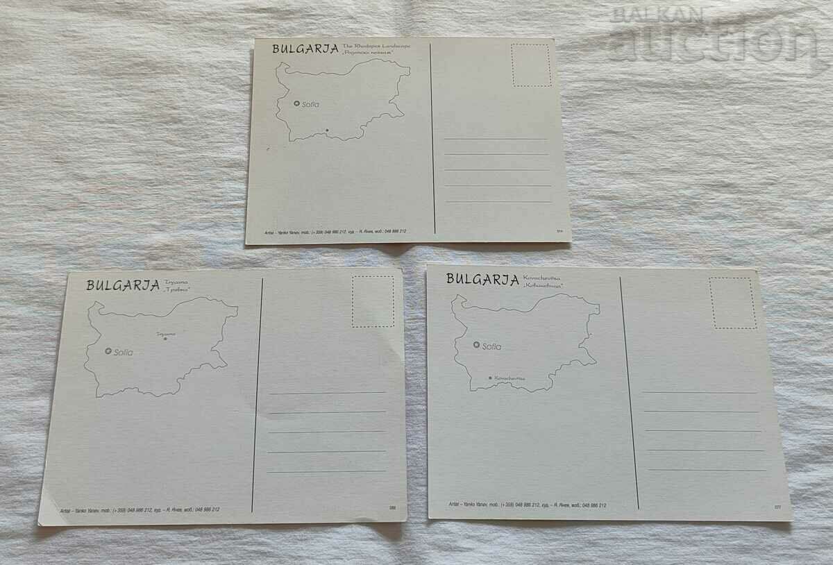 THE BEAUTY OF BULGARIA HUD. YANKO YANEV P.K. LOT 10 PIECES - 5 THE BEAUTY OF BULGARIA HUD. YANKO YANEV P.K. LOT 10 PIECES - 5