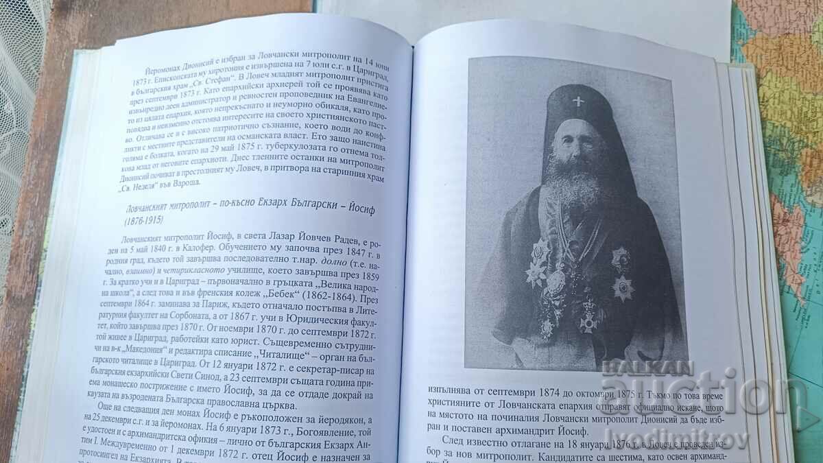 Lovchan Diocese Past and Present - Collective 2008 - 5 Lovchan Diocese Past and Present - Collective 2008 - 5