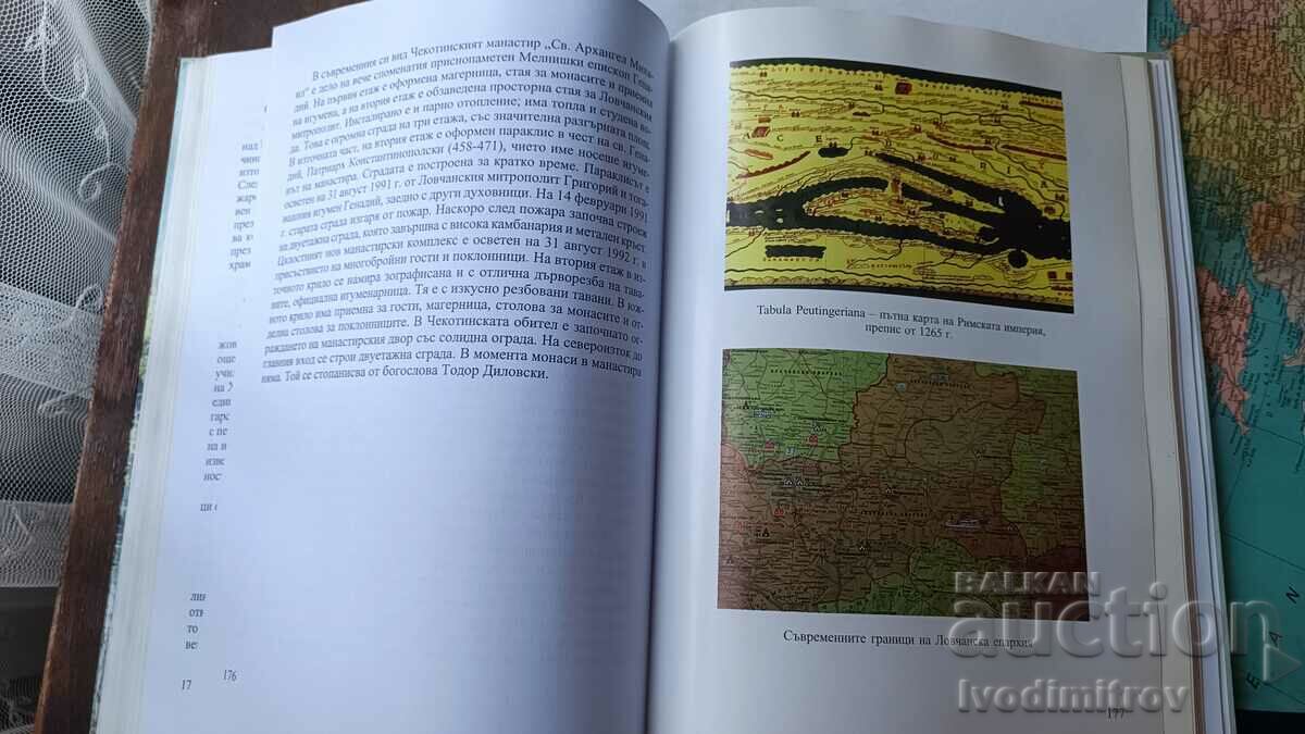 Lovchan Diocese Past and Present - Collective 2008 - 6 Lovchan Diocese Past and Present - Collective 2008 - 6