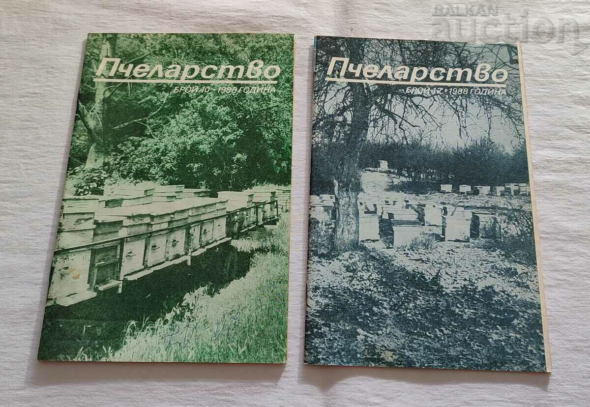 SP. "BEEKEEPING" 1988 lot 6 pieces - 6 SP. "BEEKEEPING" 1988 lot 6 pieces - 6