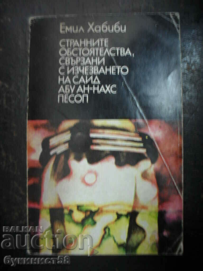 Е. Хабиби "Странните обстоятелства с изчезването на Саид"