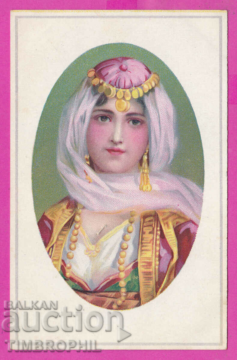 Auction  297344 / Illustrator ?? Balkan Beauty - Turkish PK