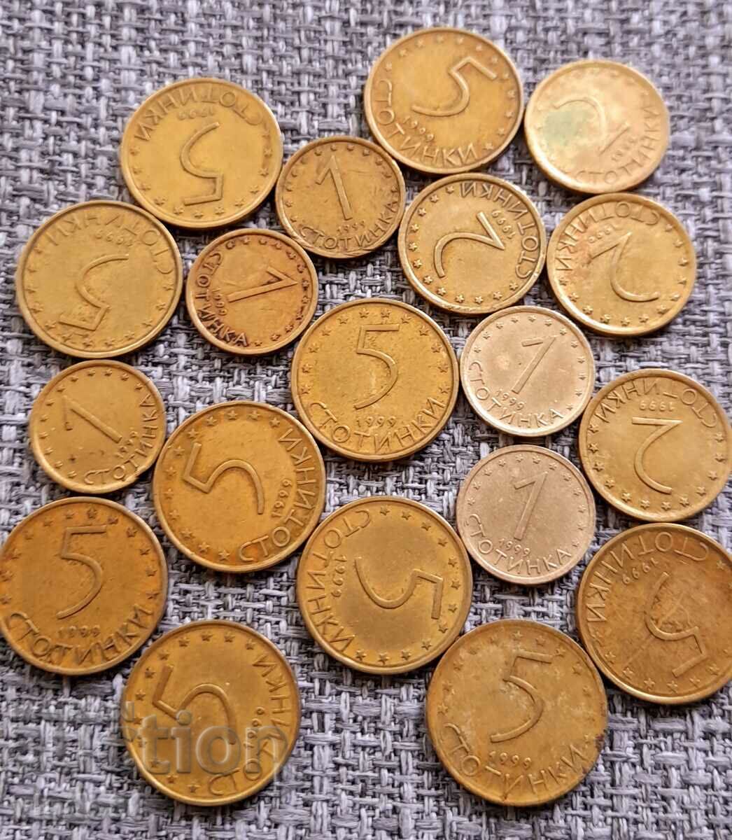 Лот стотинки 1999