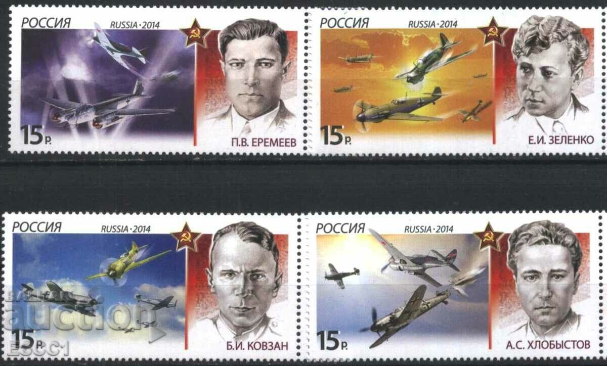 Чисти марки  Авиация Самолети Пилоти  2014  от Русия