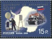 Clean stamp 50 year contract for Antarctica 2009 from Russia
