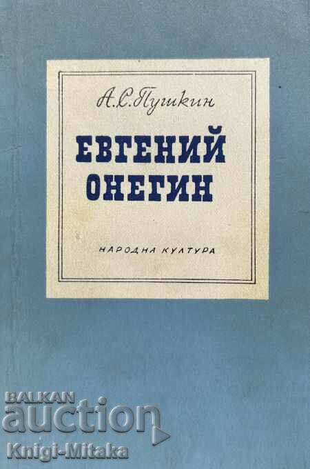 Eugene Onegin - Alexander S. Pushkin