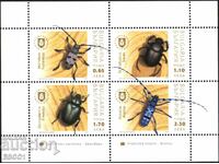 Clean block Fauna Protected insects Beetles 2020 από τη Βουλγαρία