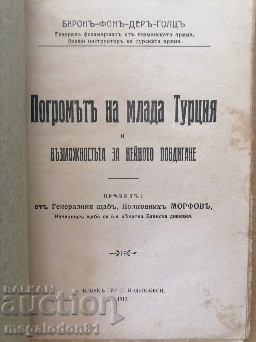 Baronul Von Der Golz - „Pogromul Tânărei Turcie și posibil...” cu preț € 24.20 | 47.33 BGN