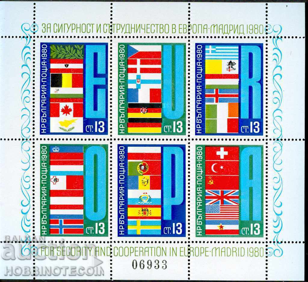 BULGARIA BULGARIA BK 2931 COOPERATION FLAGS 1980 - MNH