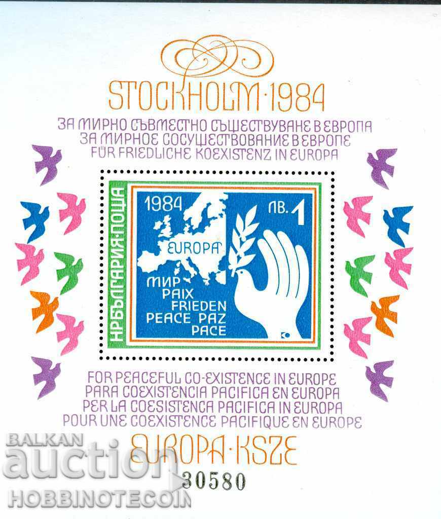 BULGARIA BULGARIA 3289 CO-EXISTENCE MNH 1984