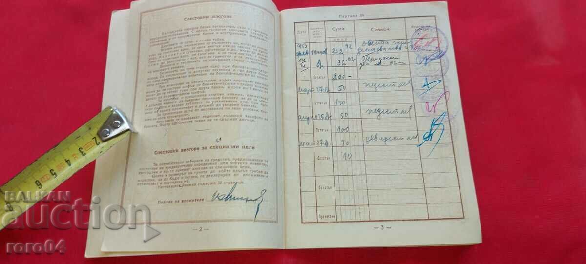 Auction POPULAR BANK - PASSBOOK Auction POPULAR BANK - PASSBOOK