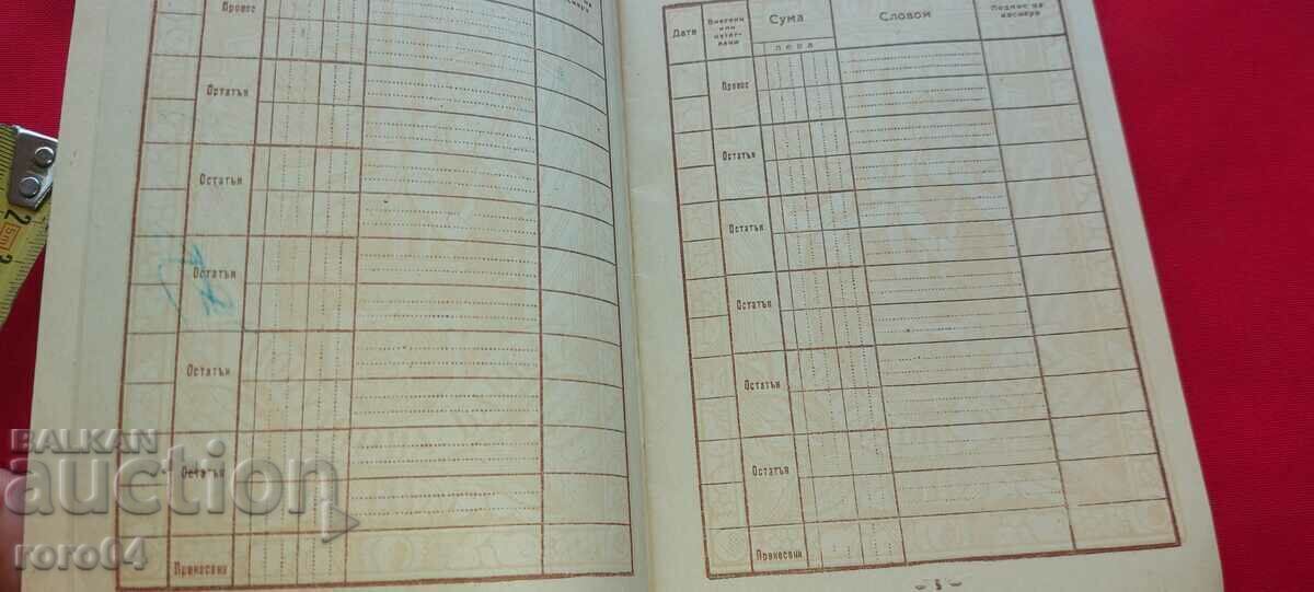 Delivery of POPULAR BANK - PASSBOOK Delivery of POPULAR BANK - PASSBOOK