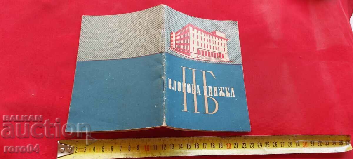 POPULAR BANK - PASSBOOK POPULAR BANK - PASSBOOK