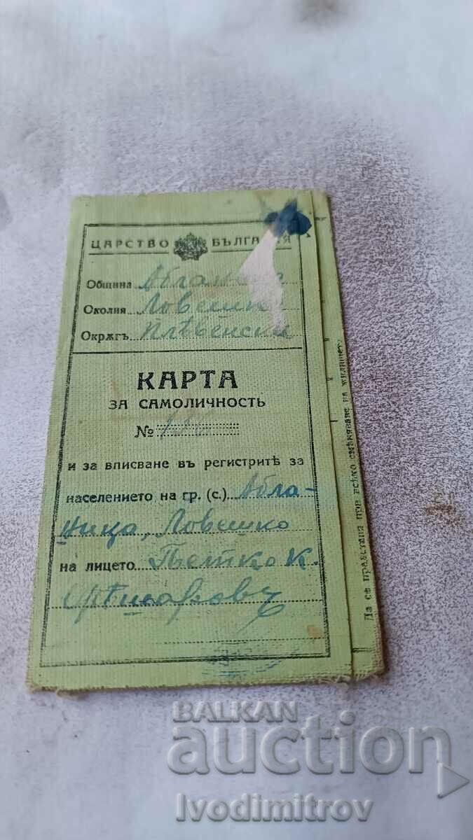 Kingdom of Bulgaria Identity Card Ablanitsa Loveshko 1933