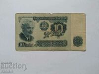 Banknote - BULGARIA - 10 BGN - 1962 - VC series
