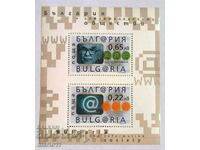 Bulgaria - 4506 - Bulgaria și Societatea Informațională, Bloc