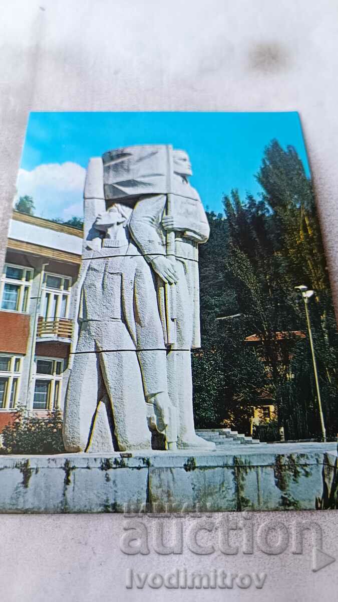 Пощенска картичка Бобошево 1982