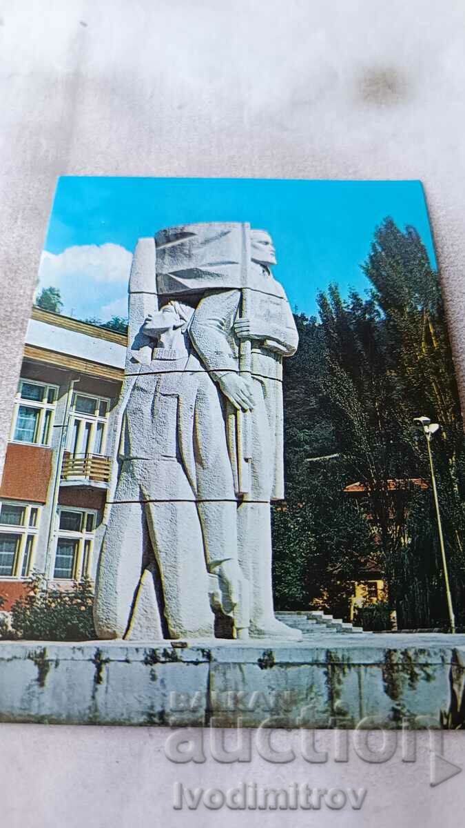 Пощенска картичка Бобошево 1982