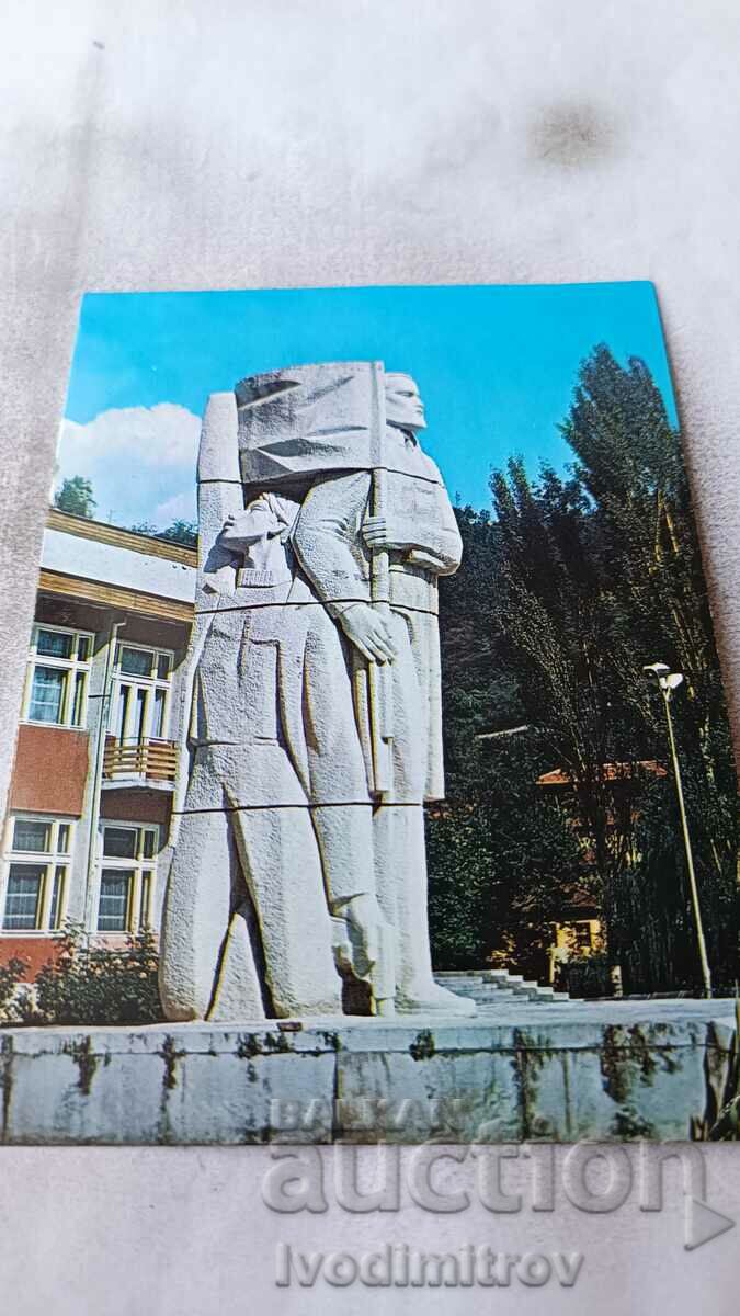 Postcard Boboshevo 1982