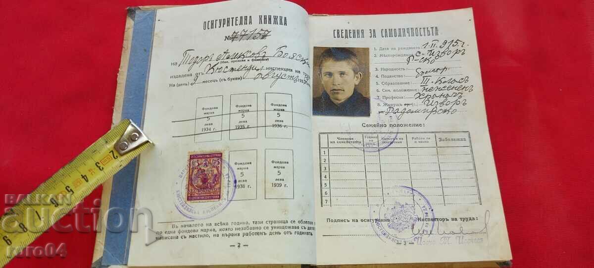 Δημοπρασία ΑΣΦΑΛΙΣΤΙΚΗ ΚΑΡΤΑ - 1934 Δημοπρασία ΑΣΦΑΛΙΣΤΙΚΗ ΚΑΡΤΑ - 1934