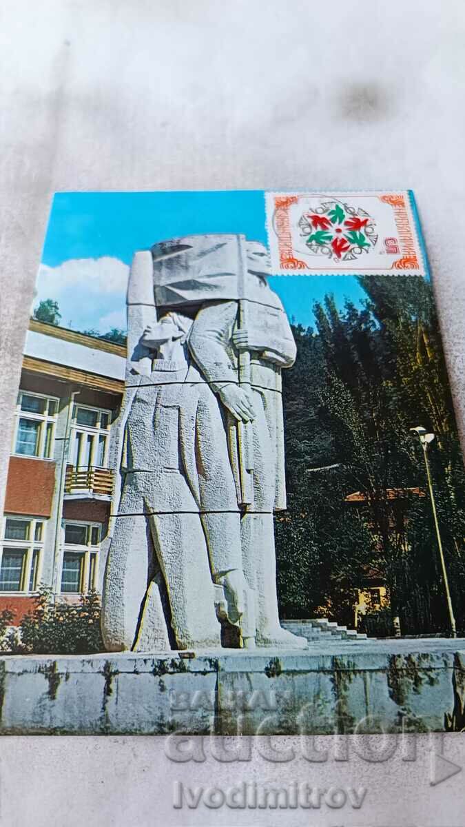 Καρτ ποστάλ Boboshevo 1982