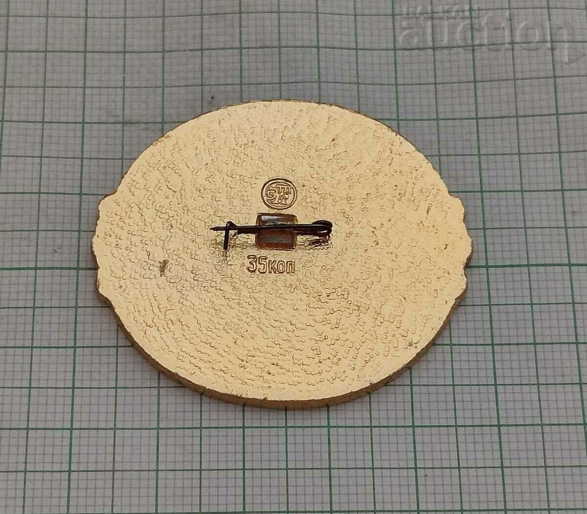 MOSCOW KREMLIN BADGE with price 3.00 BGN | € 1.53 MOSCOW KREMLIN BADGE with price 3.00 BGN | € 1.53