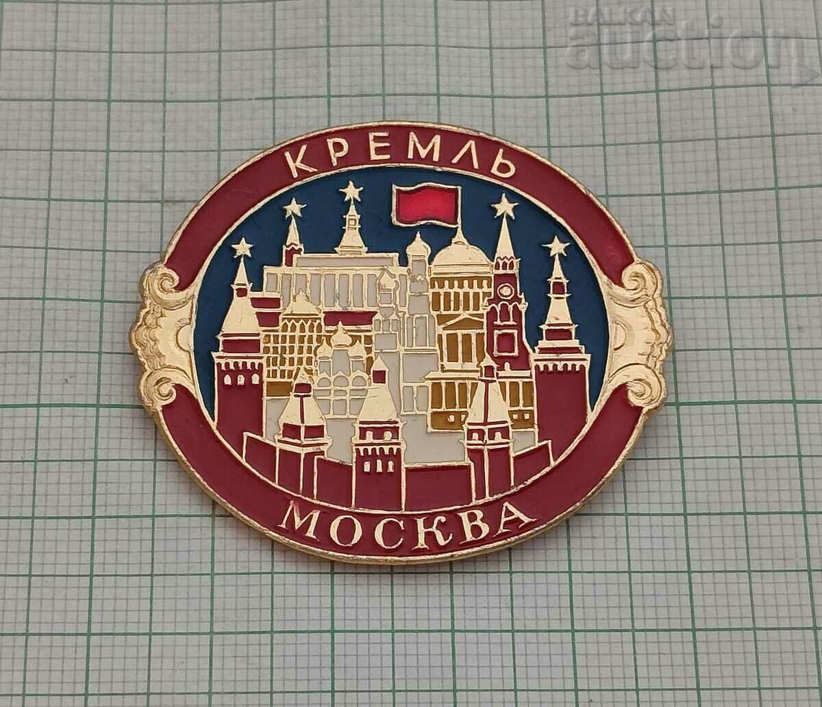 MOSCOW KREMLIN BADGE