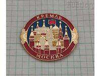 INSIGNA KREMLINULUI MOSCOV