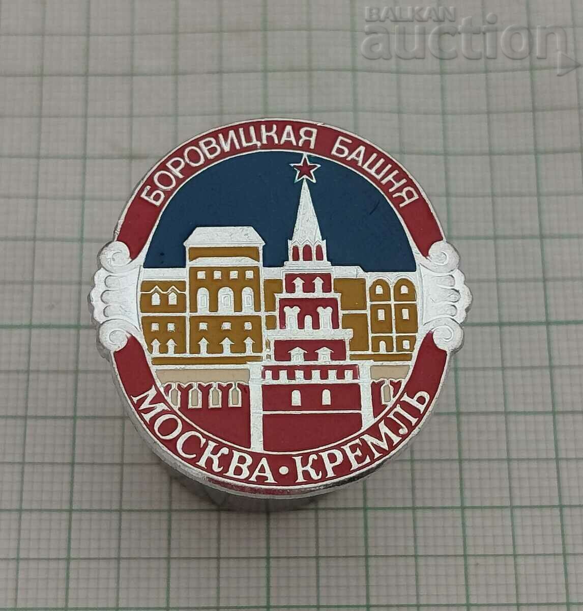 MOSCOW KREMLIN PINE TOWER BADGE