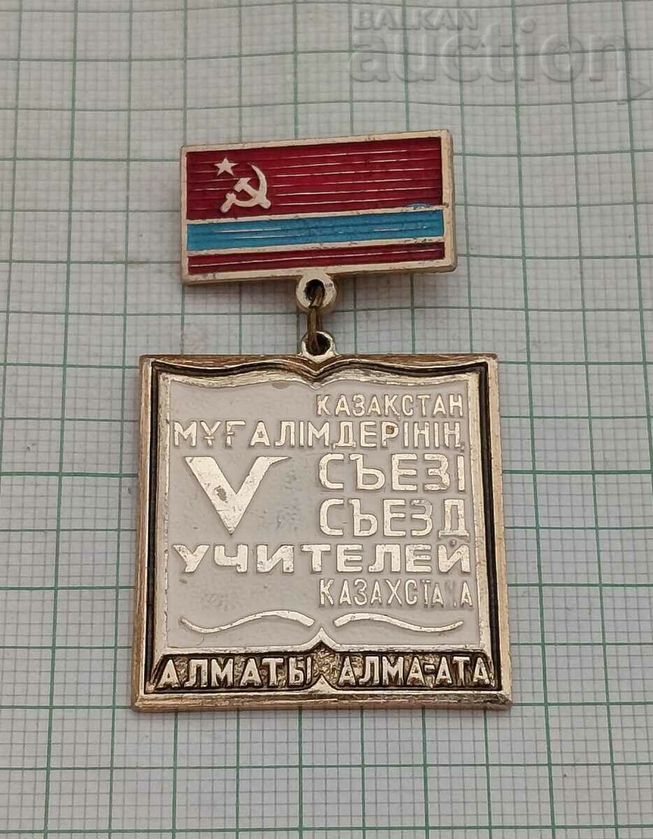 KAZAKHSTAN V CONGRESS OF TEACHERS 1978 USSR BADGE