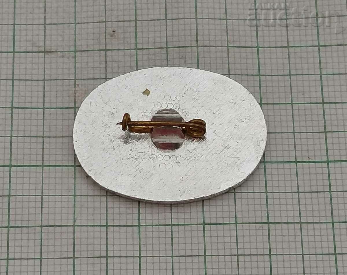 SDT "NARMAG" OLD ZAGORA BADGE with price 2.00 BGN | € 1.02 SDT "NARMAG" OLD ZAGORA BADGE with price 2.00 BGN | € 1.02