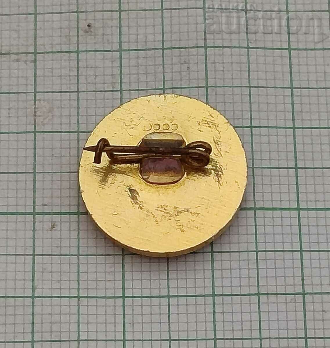 BADGE VELIKO TARNOVO 800 cu preț 2.00 BGN | € 1.02